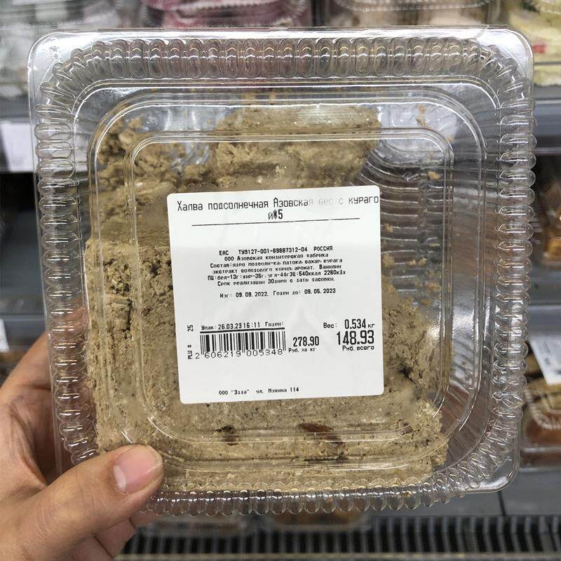 俄罗斯超市采购酥糖碎瓜子酥蜂蜜糖瓜子仁糖分装350g