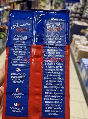 现货意大利lavazza ESPRESS经典浓缩8号咖啡粉250g