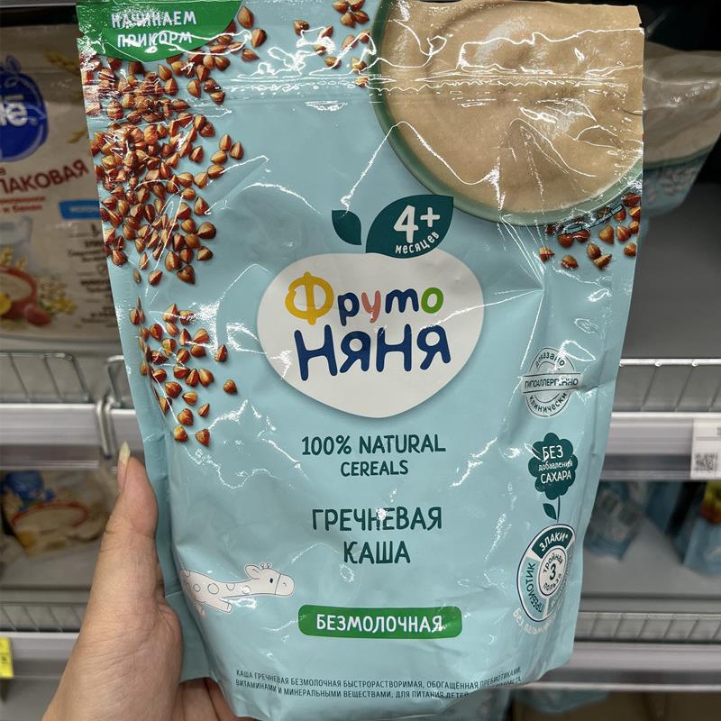 俄罗斯超市进口婴幼儿辅食无牛奶纯荞麦米粉宝宝米粥燕麦米糊200g