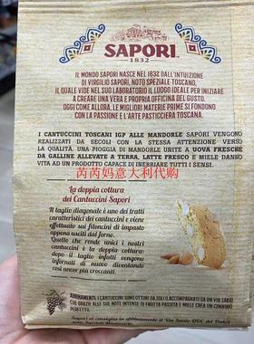 意大利Sapori Cantuccini ALLE MANDORLE杏仁饼干300克