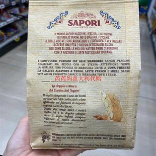 意大利Sapori Cantuccini ALLE MANDORLE杏仁饼干300克