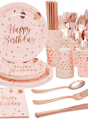 Happy Birthday Decorations Rose Gold dot Disposable Tablewar