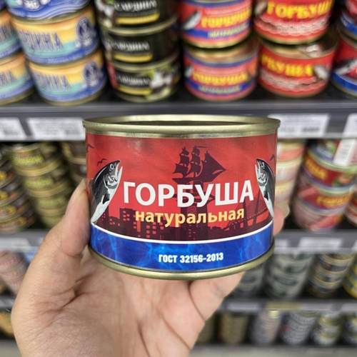 俄罗斯超市进口鲑鱼头罐头鱼肉罐头油浸鲑鱼整块肉下酒菜即食245g