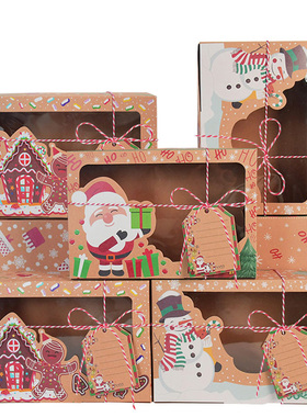 9Pcs Christmas Cookie Box Kraft Paper Candy Gift Boxes Bags