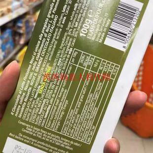 NOISETTE诺维榛果牛奶巧克力100克 现货意大利