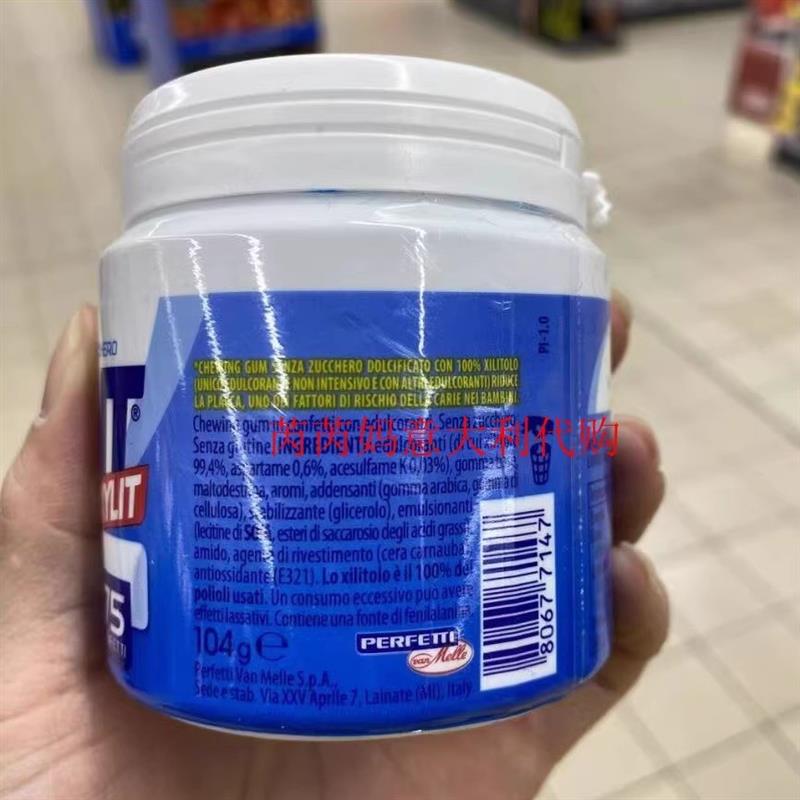 现货意大利VIVIDENT XYLIT木糖醇绿薄荷口香糖104克