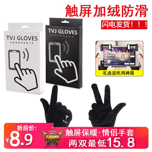 斗鱼无线蓝牙耳机+三只松鼠年货坚果大礼包+螨虫克星男士洗面奶