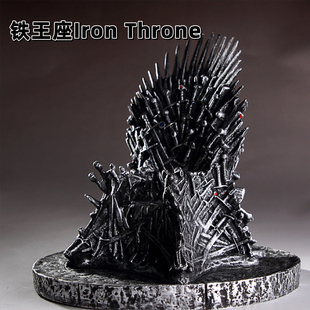 权力的游戏周边铁王座手办模型 冰与火之歌 权利摆件生日礼物道具