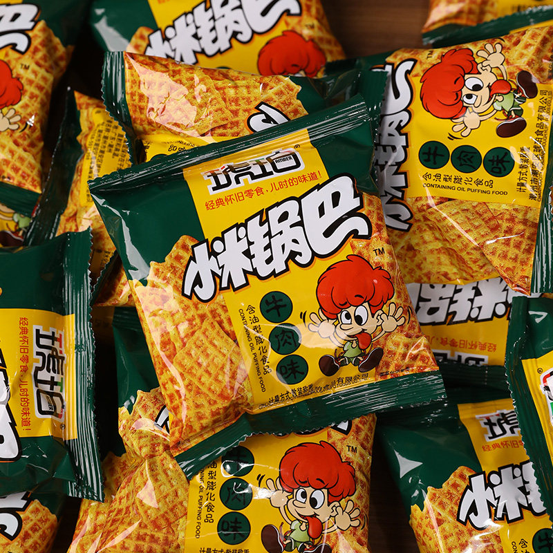 琥珀小米锅巴麻辣味五香味250g怀旧儿时童年零食小吃礼包休闲食品