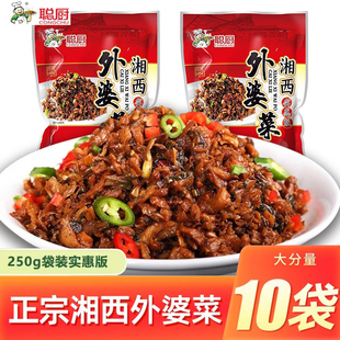 湖南特产聪厨湘西外婆菜250g袋装 正宗下饭菜预制菜商业半成品咸菜