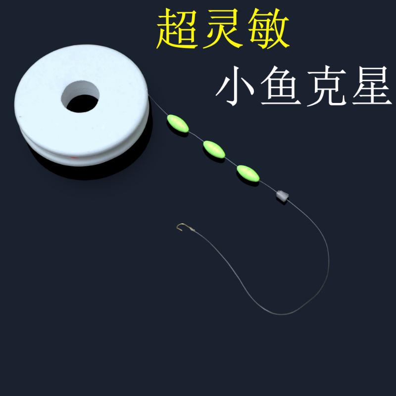 溪流金袖钓小鱼钩白条专用套装七星漂线组全套鱼线鱼漂传统钓鱼勾|msdalam kategori luar/Mountaineer/Camping/Aksesori perjalanan, peralatan memancing, cangkuk - dari Buy2taobao.com untuk memberikan perkhidmatan ejen Taobao profesional membeli