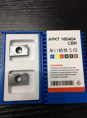 金刚石刀片 CBN 氮化硼刀片 APKT160404铣刀片 淬火 铸铁专用