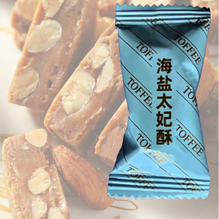可时利法式海盐太妃糖巴旦木网红办公休闲代餐饱腹杏仁太妃坚果酥