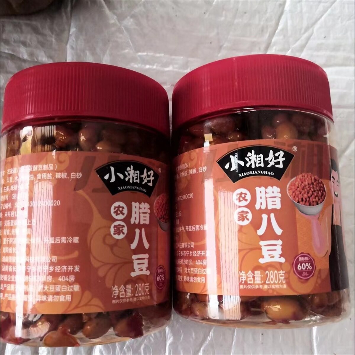 促销小湘好农家腊八豆湖南特产下饭菜即食酱菜咸菜黄豆酱豆豉酱豆