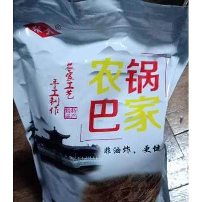 促销安徽特产农家锅巴原味网红零食小吃大米非油炸手工休闲食品