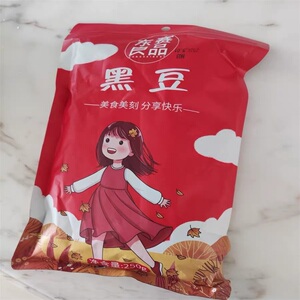 促销东赛良品黑豆即食熟盐炒原味香酥脆豆子干炒下酒菜休闲零食小