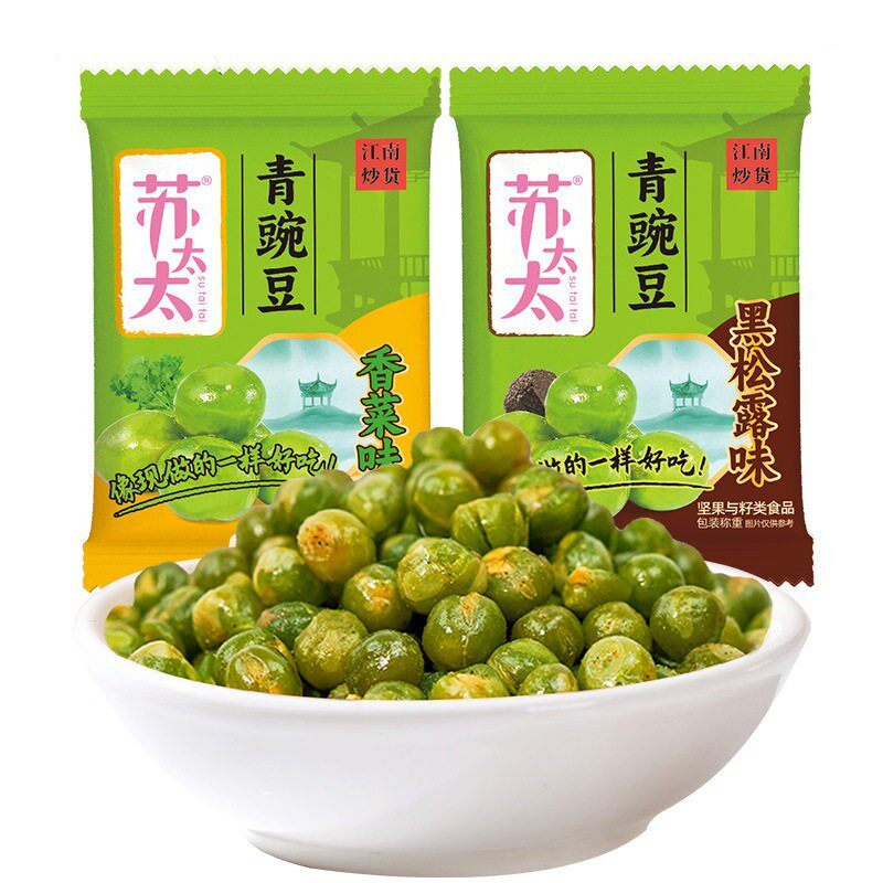 新货苏太太黑松露味青豌豆香菜味青豆500g小包装零食下酒菜小吃