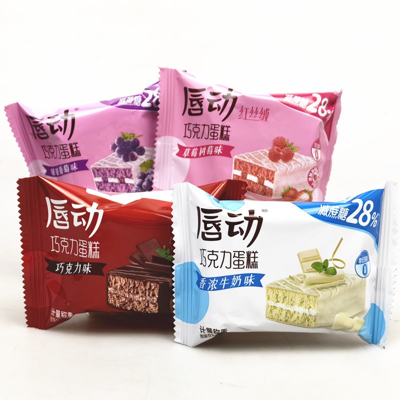 新日期白色经典蛋糕2斤黑色经典巧克力涂饰蛋糕红丝绒双莓味