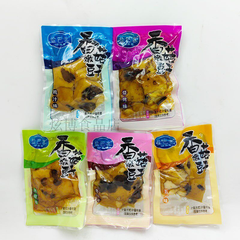 新货盐巴客香菇嫩豆干五香鸡汁牛汁烧烤泡椒味课间办公室追剧休闲