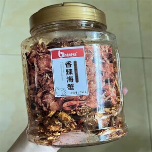 促销臻好恰香辣小螃蟹海蟹海鲜即食8090后童年怀旧零食辣麻辣下酒