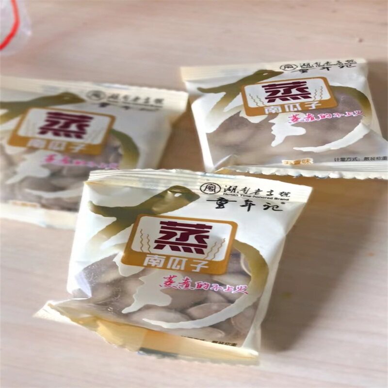 促销南瓜子原味五香味蒸南瓜子炒熟小袋装休闲零食1份20包