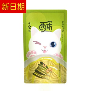 日食记鲜香葱油拌面酱