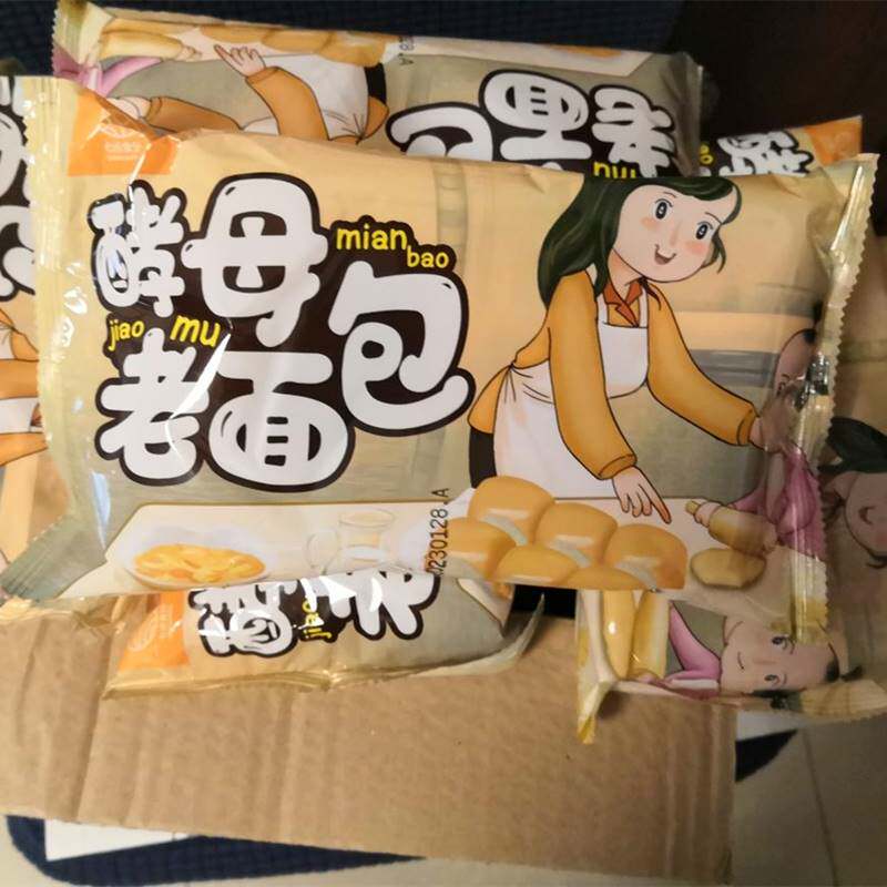 促销七点食分酵母老面包老式手撕无蔗糖面包营养早餐整箱代餐低脂