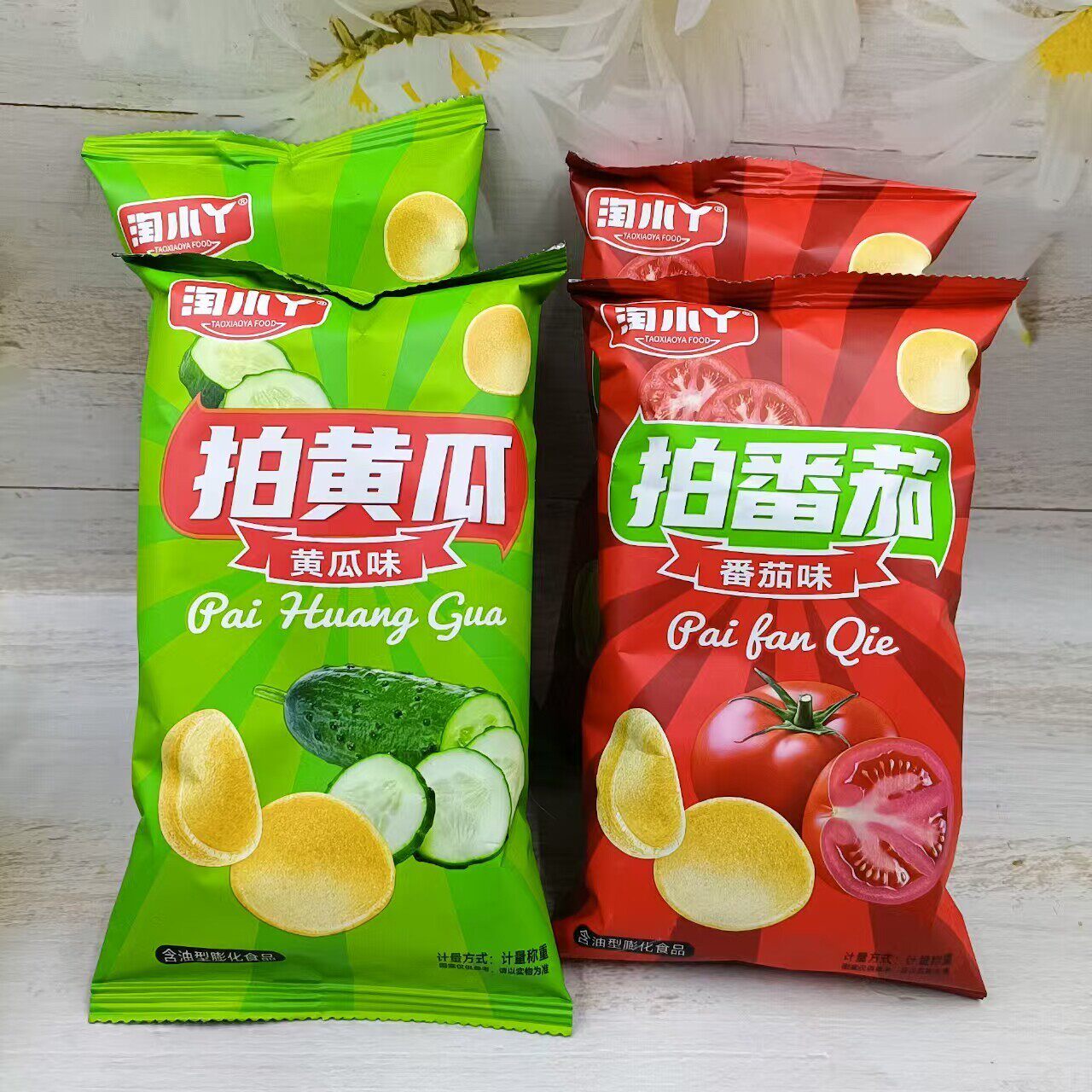 新货淘小丫拍黄瓜拍番茄薯片网红黄瓜膨化食品宿舍休闲小吃怀旧零