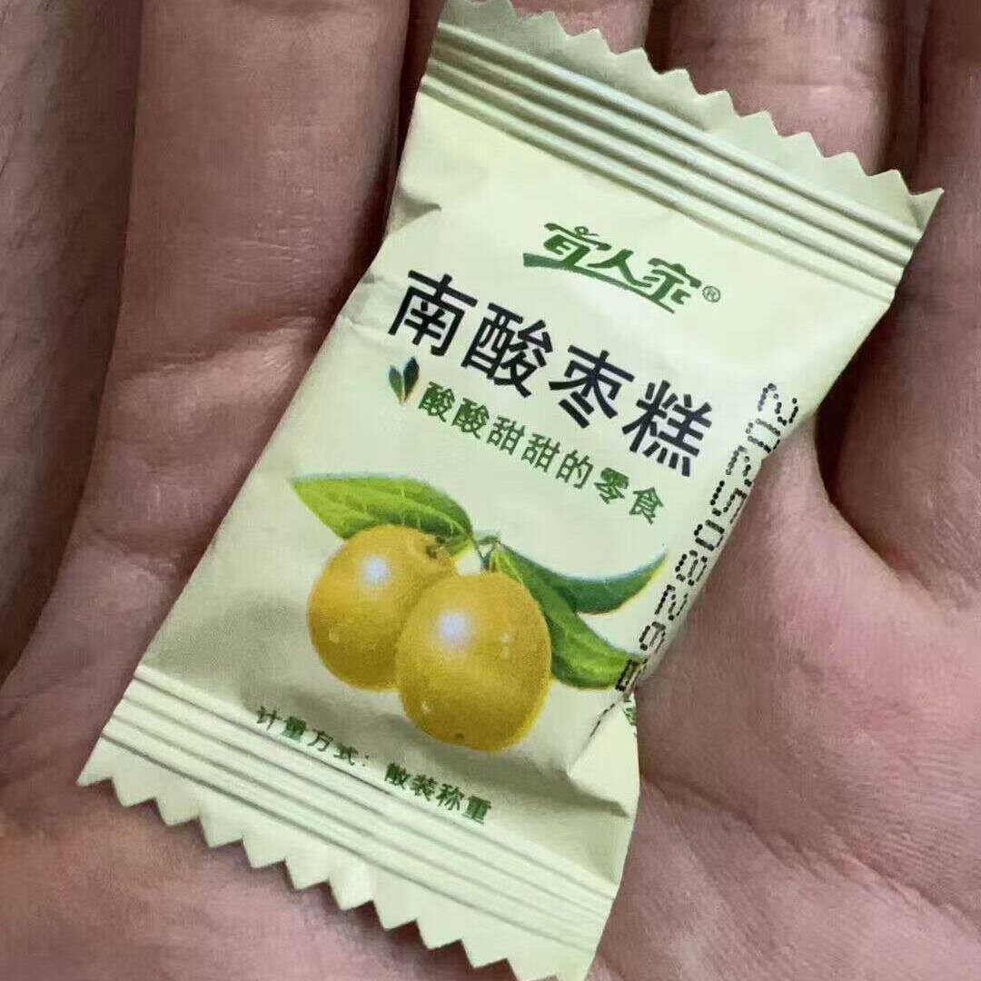 新货新日期宜人家原味南酸枣糕独立包装江西酥软绵密枣糕散装休闲