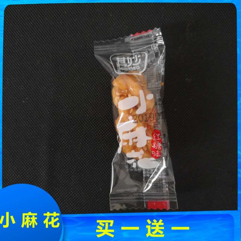 其妙小麻花小袋装零食一箱奇妙