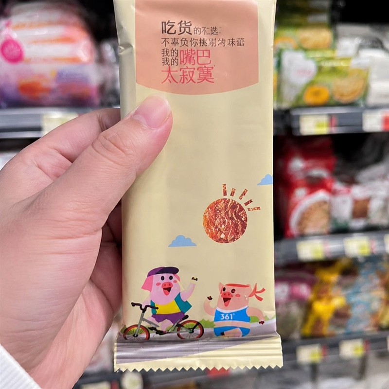 新日期果仁猪肉纸肉片脆片肉干多口味肉脯休闲美食独立包装