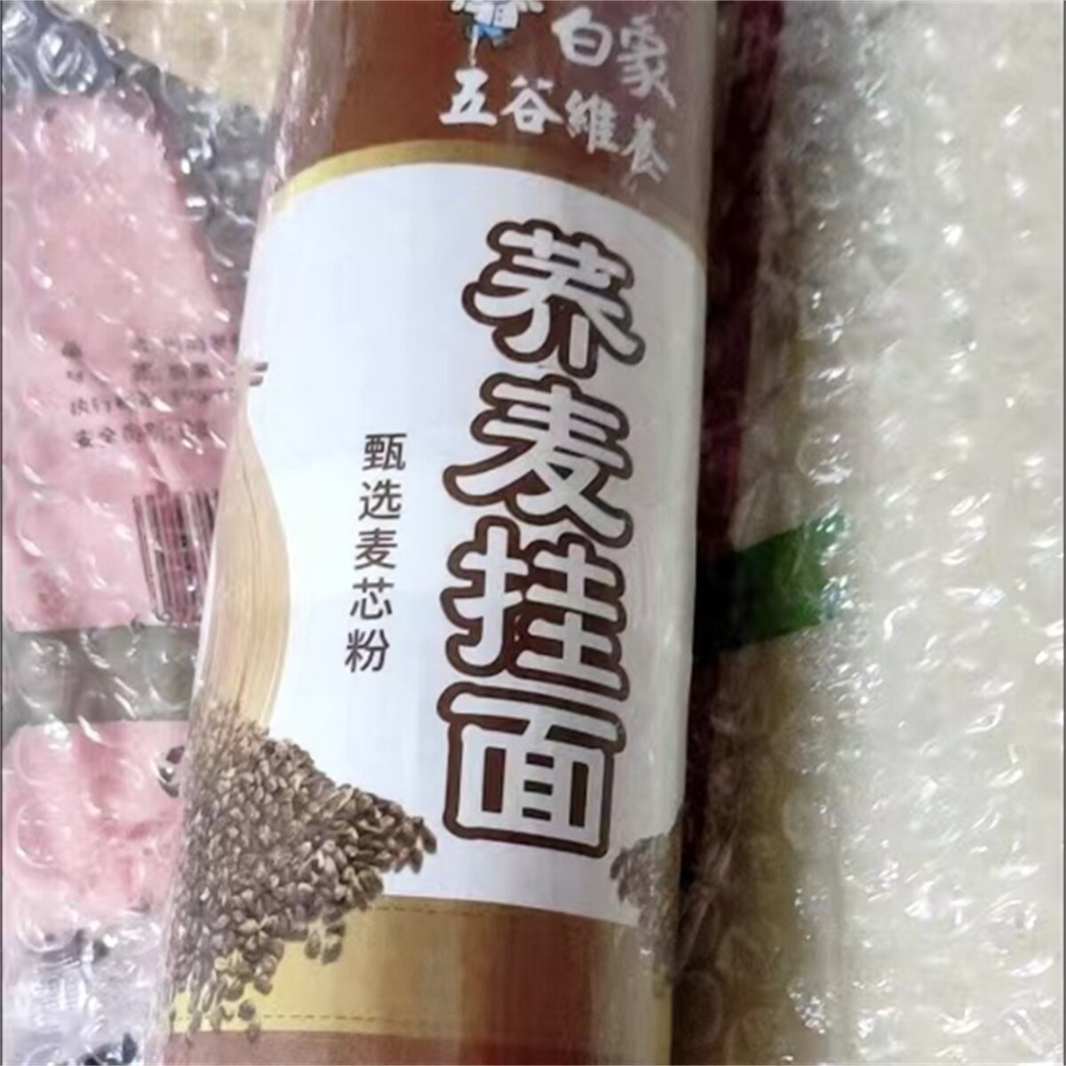 促销白象荞麦面2斤/4斤 杂粮粗粮待煮面条营养方便速食低脂挂面面