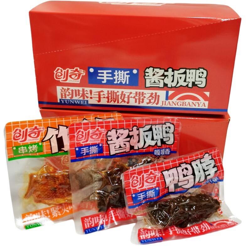 新日期手撕酱板鸭1盒20包手撕鸭脖/串烤竹香鱼湖南常德特产麻图片