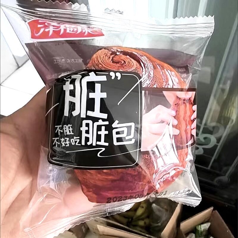 促销泽福康脏脏包网红面包整箱1-3斤超大早餐休闲零食巧克力味夹