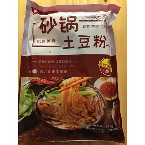 食大能砂锅东北正宗酸辣螺蛳粉