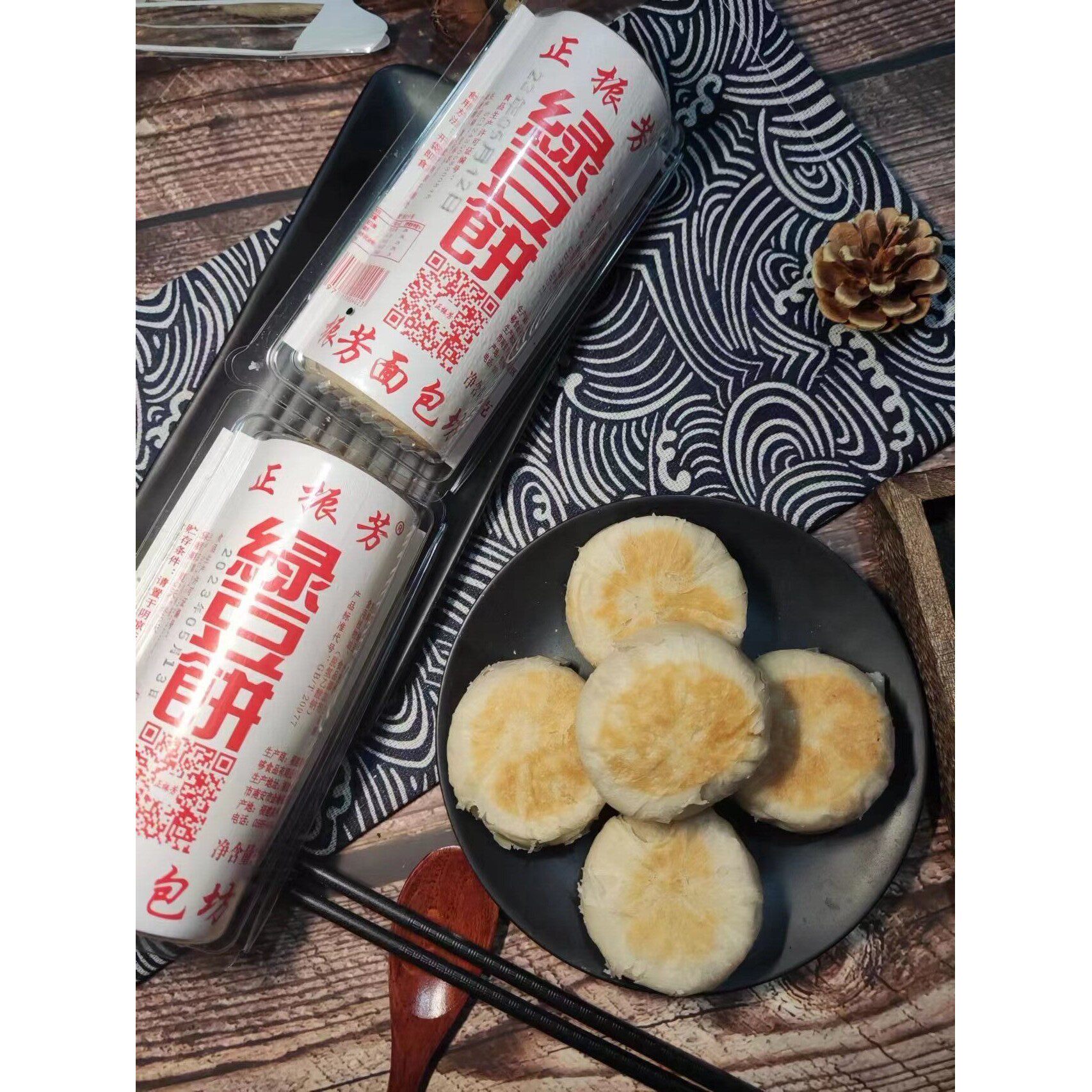 新货正振芳泉州闽南特产老式绿豆饼糕点休闲食品早餐解馋夜宵小吃