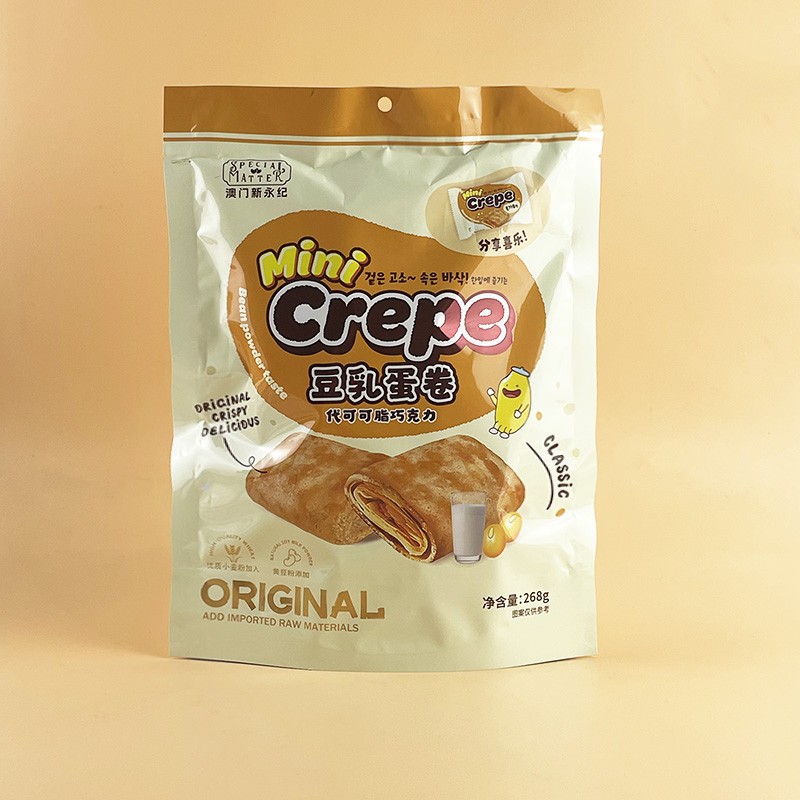 新日期澳门新永纪豆乳蛋卷代可可脂巧克力268g办公室休闲追剧解馋