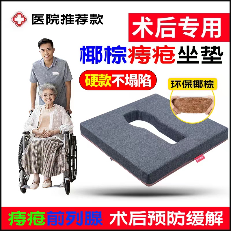 定制茶道餐桌办公室玄关坐垫椰棕