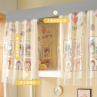 遮光床帘单人上下铺帘子下桌遮挡帘布隐私围帘大学生寝室上铺