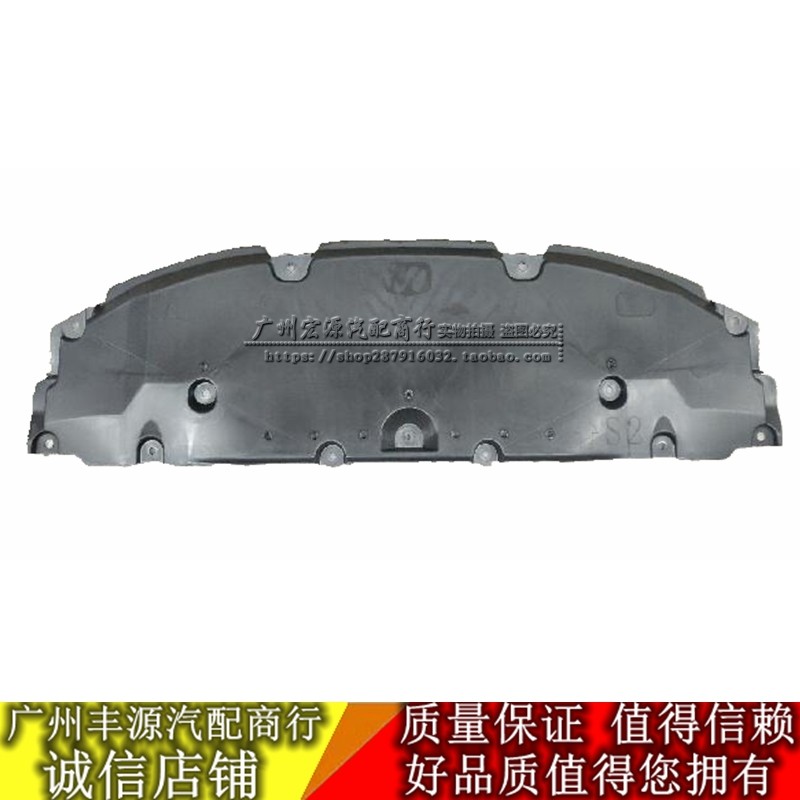 适用19-21款雷凌/卡罗拉前杠下护板水箱下护板前保险杠挡泥板保护