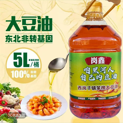岗鑫笨榨大豆油非转基因5L/桶