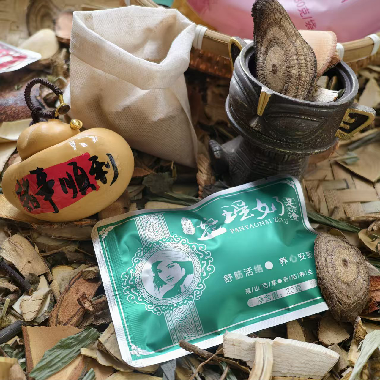 盘瑶奶心宁安睡睡不好足浴粉