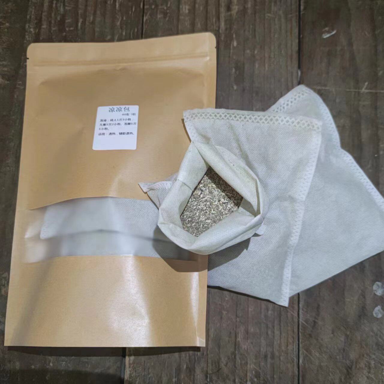 180瑶浴泡澡药包瑶族药浴泡澡泡浴清凉一夏