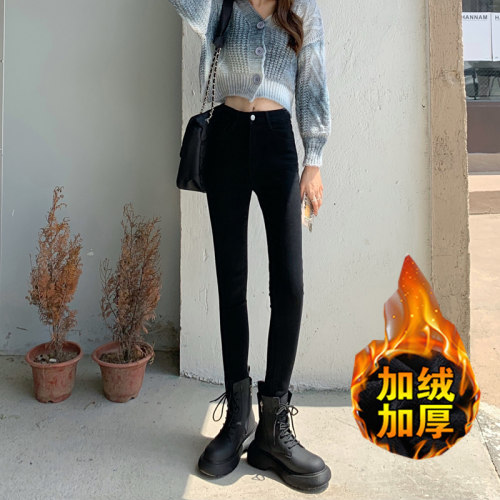 紧身牛仔裤女2025年秋冬新款爆款黑色加绒高腰显瘦铅笔裤小脚裤子