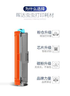 适用联想M7686dxf硒鼓Lenovo激光多功能打印机粉盒易加粉墨盒鼓架