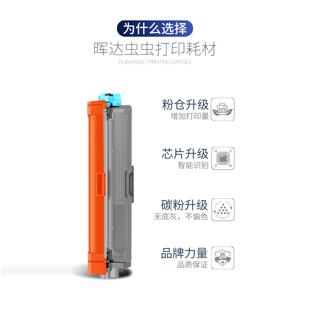 适用联想M7686dxf硒鼓Lenovo激光多功能打印机粉盒易加粉墨盒鼓架