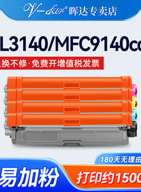 适用TN281兄弟3150粉盒TN285 DCP9020 9140 HL3150CDN 3170CDW