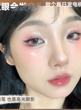 NOVO灵动幻眸眼线胶笔防水不晕染高光眼影卧蚕提亮珠光彩色闪亮
