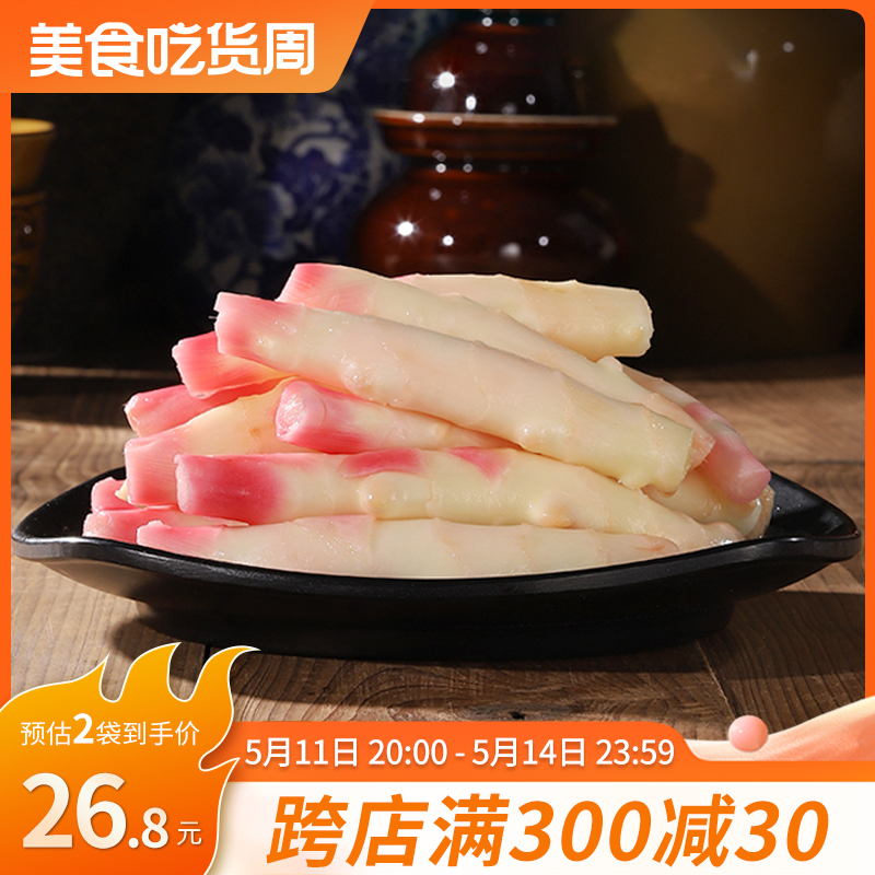 老坛子活泡菜开味仔姜500g