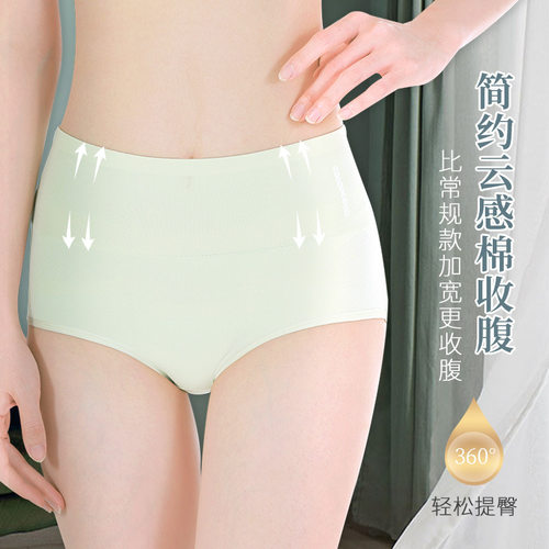 纯棉女士内裤纯棉内裤女